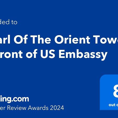 شقة Pearl Of The Orient Tower, In Front Of Us Embassy مانيلا المظهر الخارجي الصورة